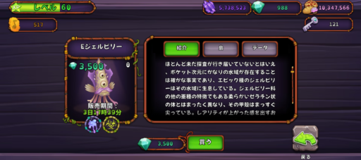 エピック《プラズマモンスター》