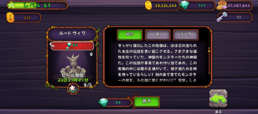 【星宿の島】ルードヴィグ