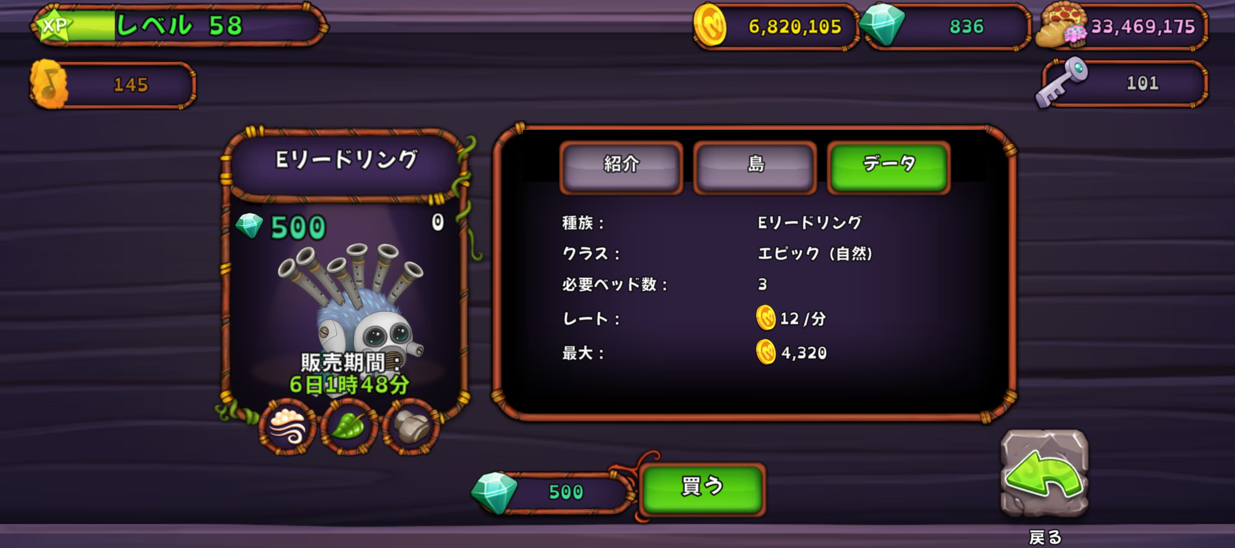 エピックリードリング